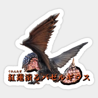 Seething Bazelgeuse "The Invading Tyrant" Sticker